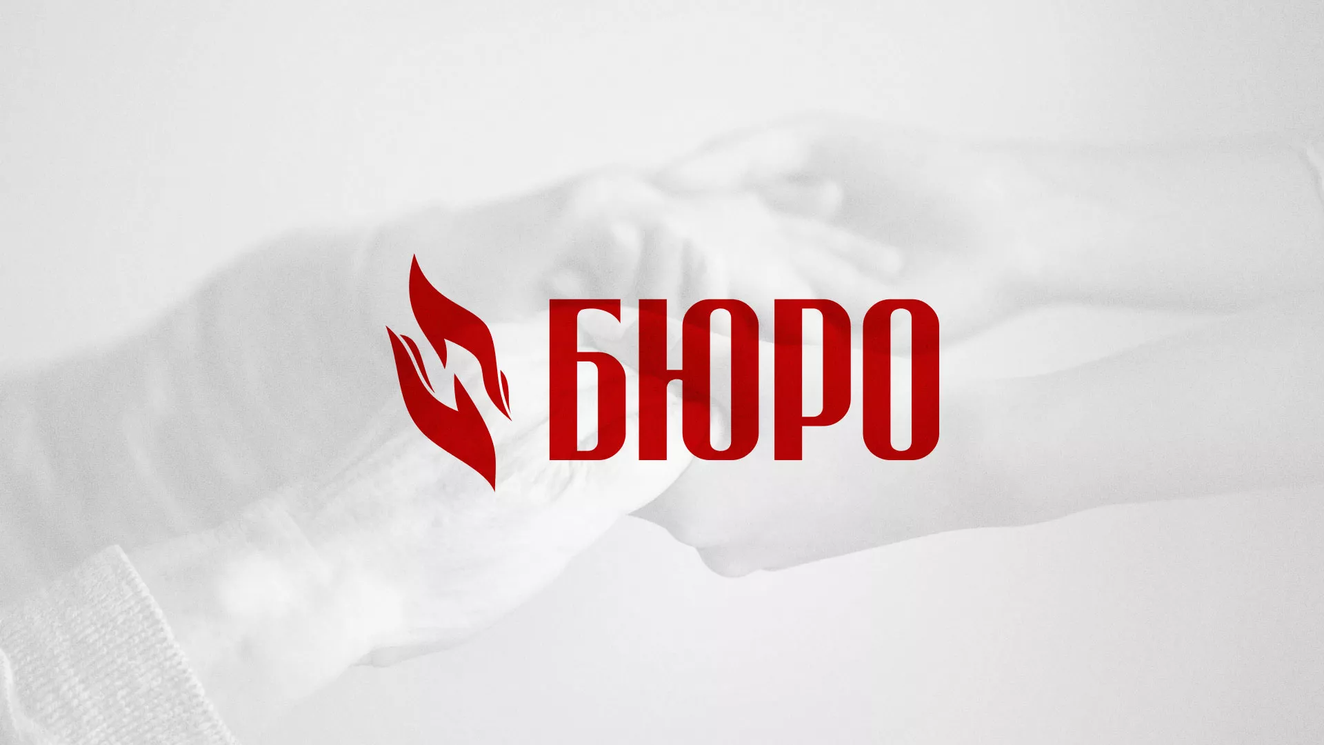 Разработка логотипа ритуальной службы в Семёнове